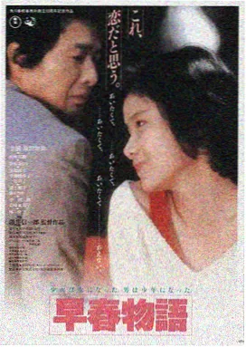 丑闻在线观看平台LOGO