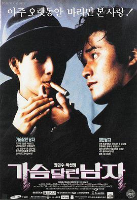 丑闻高清在线观看