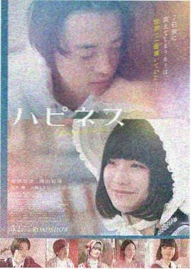 丑闻最新剧集观看